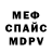 ГЕРОИН хмурый My Govno