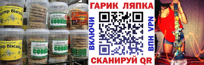Cannafood конопля  хочу наркоту  Абдулино 