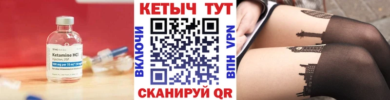 где купить наркоту Абдулино КЕТАМИН VHQ