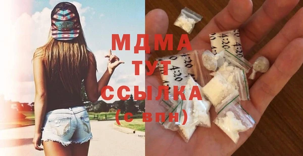 дмт Армянск