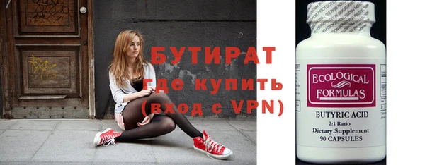 меф VHQ Аркадак