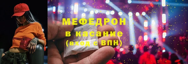 меф VHQ Аркадак