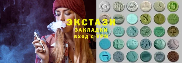 дмт Армянск