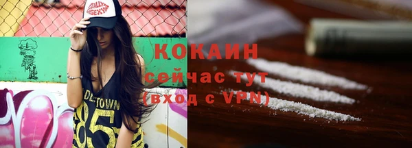 меф VHQ Аркадак