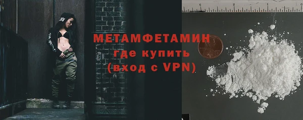 меф VHQ Аркадак