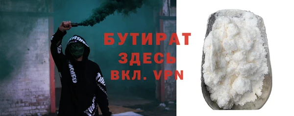 стафф Нефтекумск