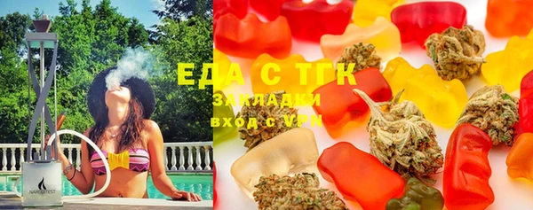 марки lsd Арсеньев