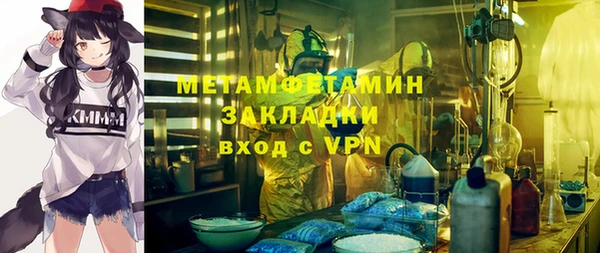 дмт Армянск