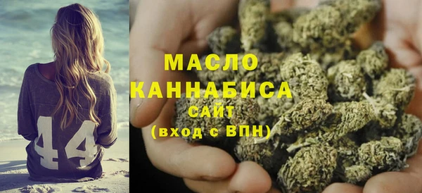 марки lsd Арсеньев