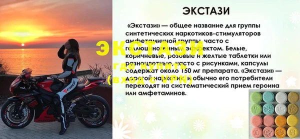 стафф Нефтекумск