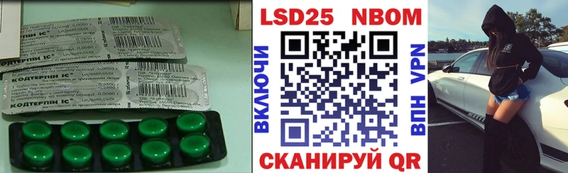Лсд 25 экстази кислота  KRAKEN tor  Абдулино 