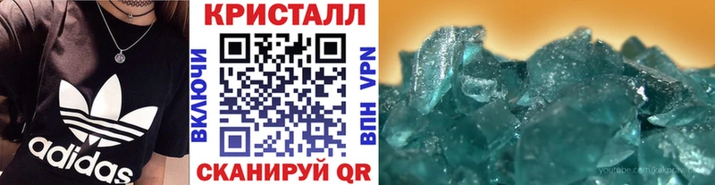 Метамфетамин мет  OMG ONION  Абдулино 